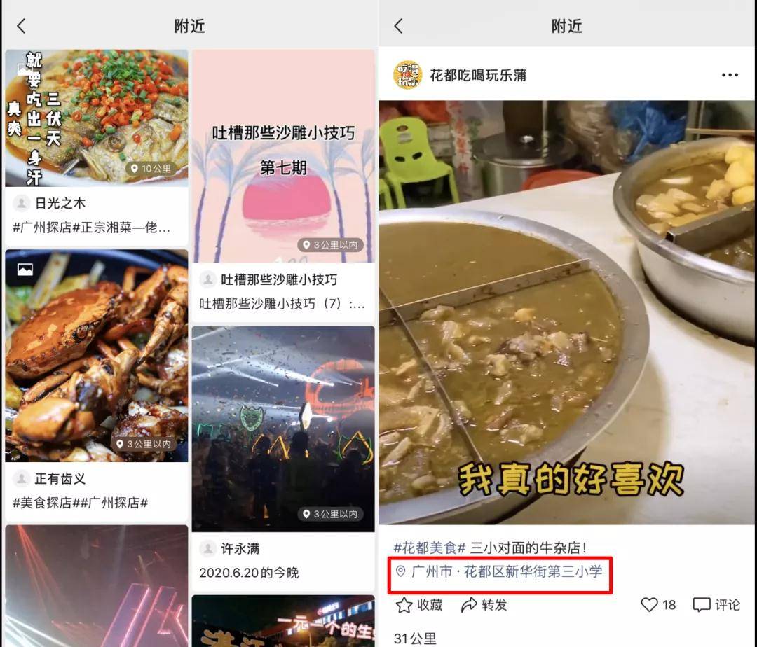 运营|日活已超2亿！微信视频号大改版，这份「运营手册2.0」火速收藏