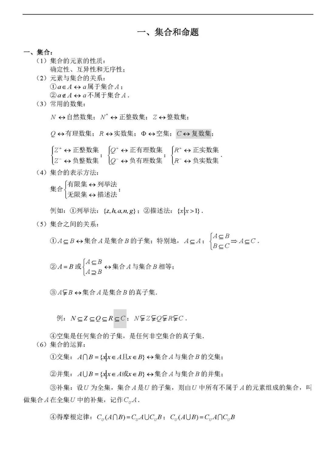 b4007f4d183c4191b54abbebd360d430.jpeg