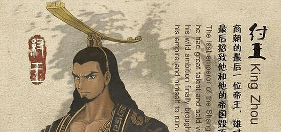 真实的商朝人 b4ee4f9e8f2e44fa8f04560094ea2ef4.png