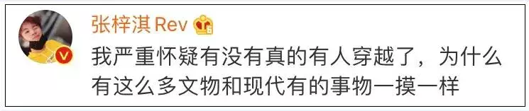 三星堆|三星堆挖出愤怒的小鸟里的绿头猪？这真的是古代的东西吗？