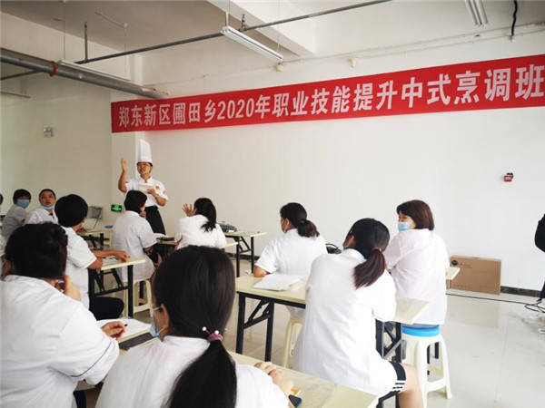 培训|六稳六保丨郑东圃田：首期职技培训开班，计划年底前培训400人