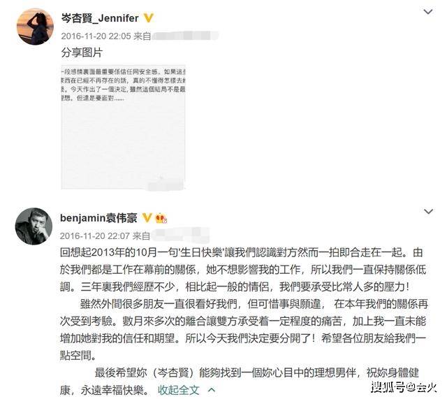 31岁TVB女星自曝患甲亢13年，看病遇黑心诊所，一