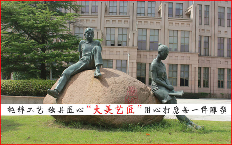 校园中的名人雕像有哪些?——大美艺匠_雕塑