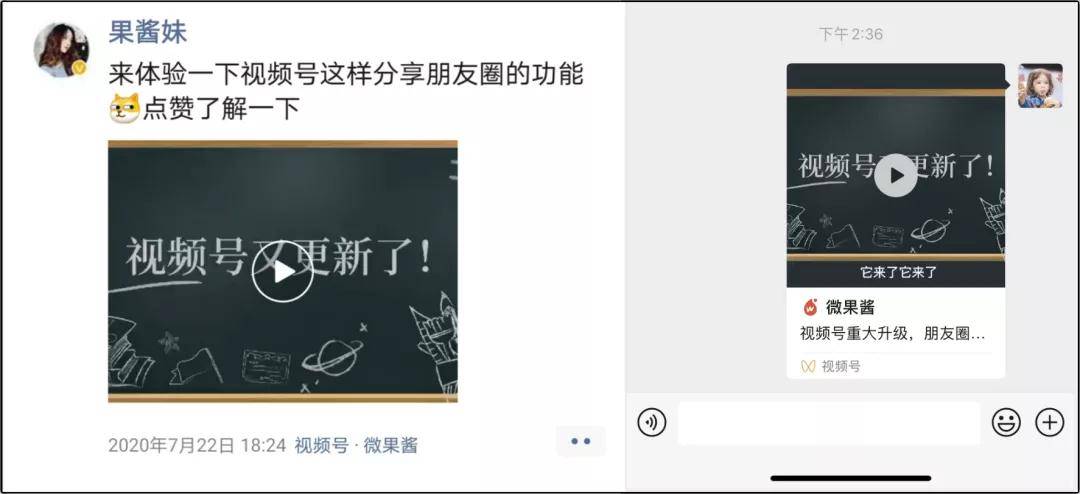 运营|日活已超2亿！微信视频号大改版，这份「运营手册2.0」火速收藏