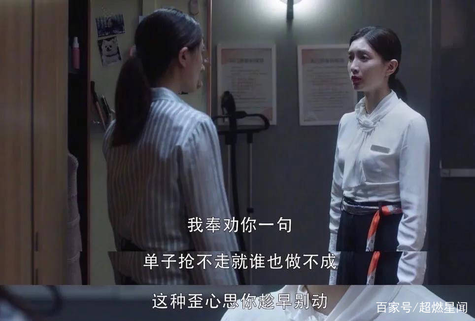 职场|都说20+看《三十而已》，30+看《二十不惑》，到底为什么？