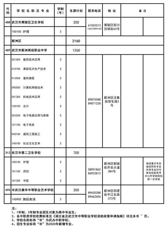 ec6184d838b84251a2cfec0ce07e36fc.jpeg
