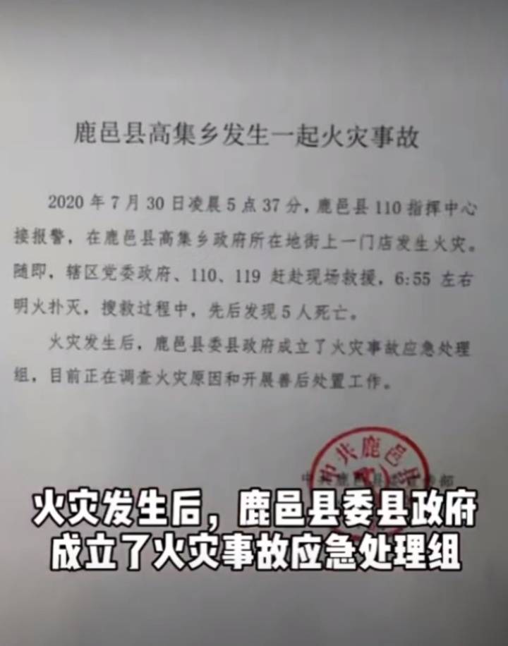 鹿邑县有多少人口