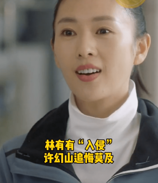 林有|《三十而已》林有有手段升级，应聘小区前台挑衅顾佳，许幻山终于怕了