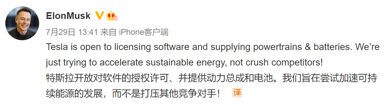 消息资讯|特斯拉开放软件授权，葫芦里卖的什么药？