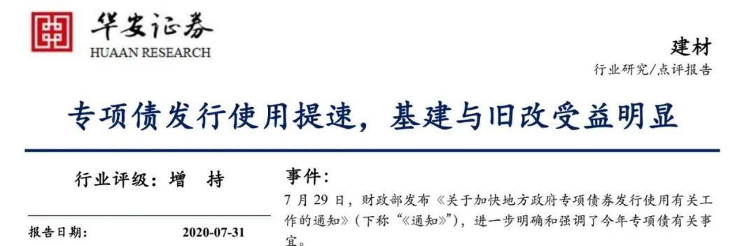 市场|三大指数集体收涨