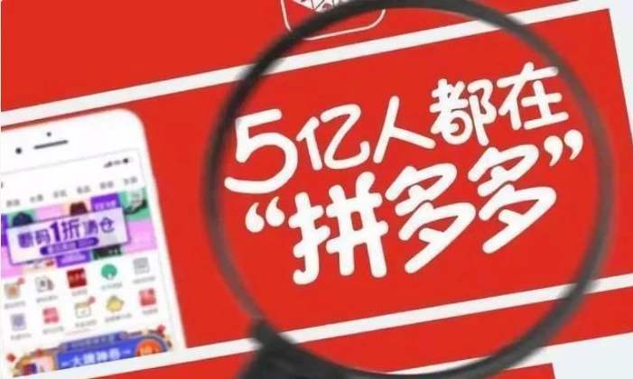 重要性|拼多多店铺收藏重要性，网柚科技运营篇