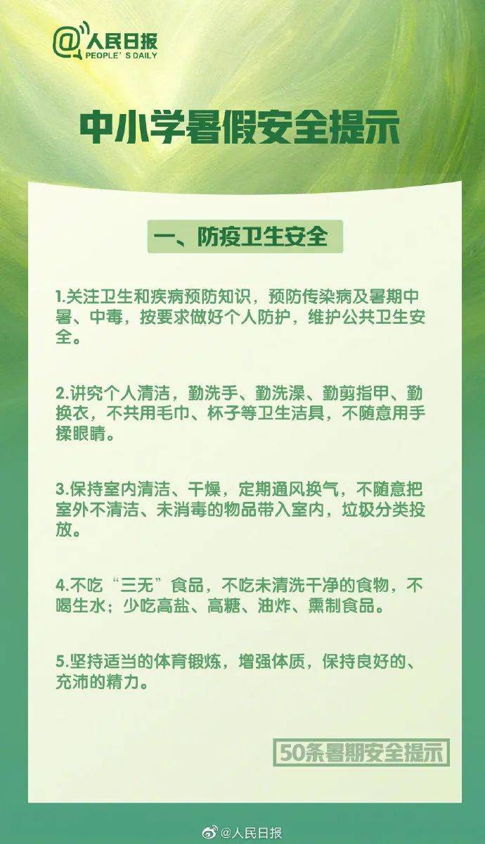 男童坐小黄鸭被吹向深海,被发现时头朝下一动不动! 男童坐小黄鸭被吹向深海,被发现时头朝下一动不动!
