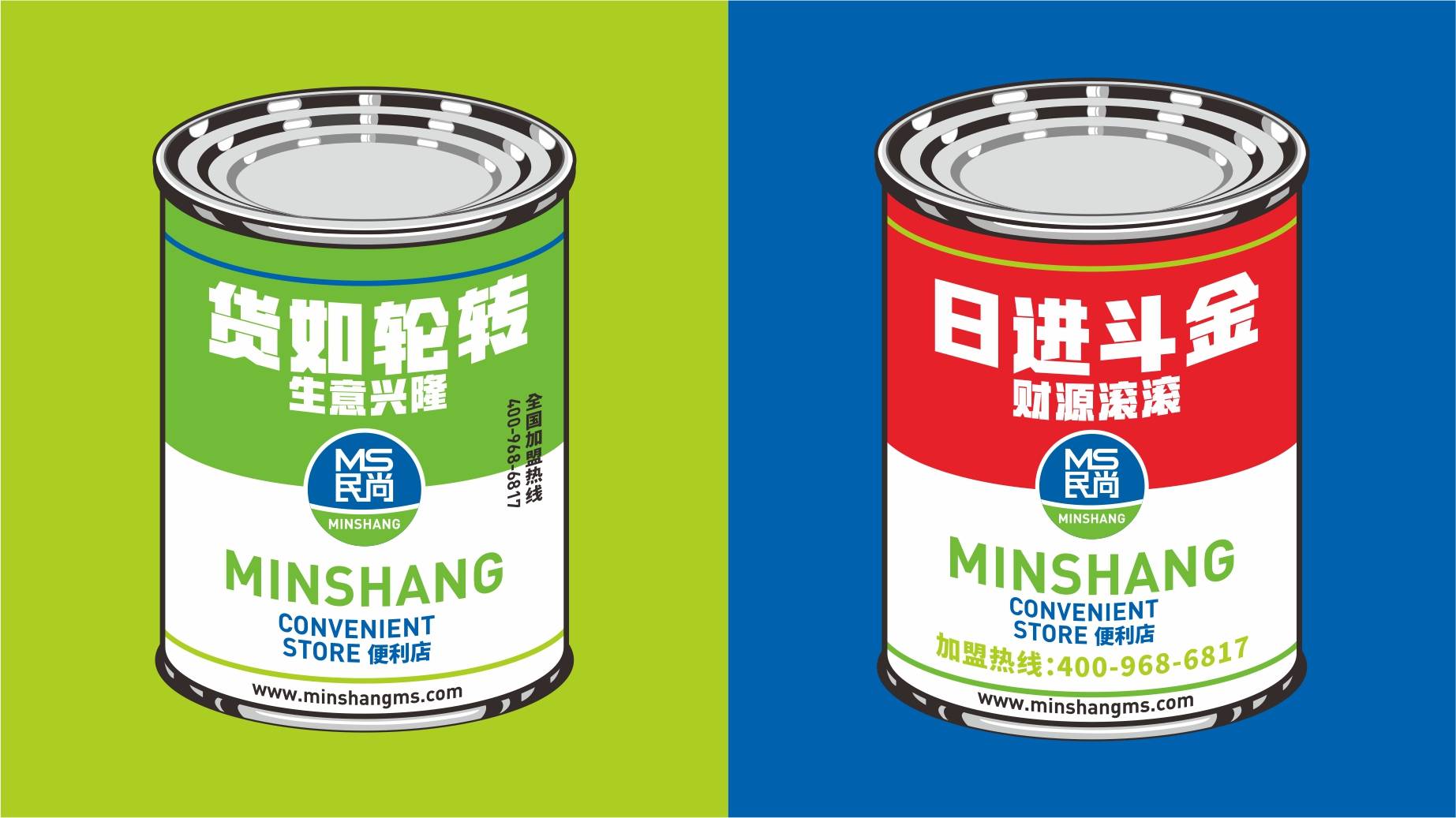 自然|民尚便利店：引流商品便宜虽吸引用户，但不赚钱，一招教你扭转局面？