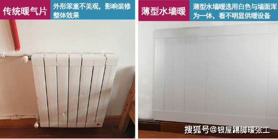 好看的暖气片图片 18fcd0bb2f374c36a5322a2dafa31a01.png