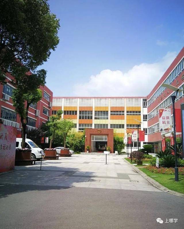办学|上海这4所学校确定停办！都是民办学校！其中一所办学时长不到5年！