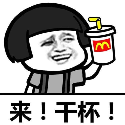 原创
开心一笑:老婆逛商场回来,拎着一大包东西回家