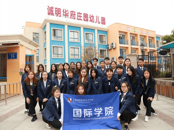 企业|校本制造，培养敬业的准职业人——以无锡南洋职业技术学院职业素养教育为例