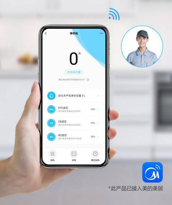问题|厨电领域智能化倡导者|美的全厨多能净热一体机