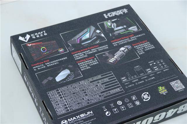 测评盘点|主板中的小米，追求性价比从来没输过！铭瑄B460M装机分享