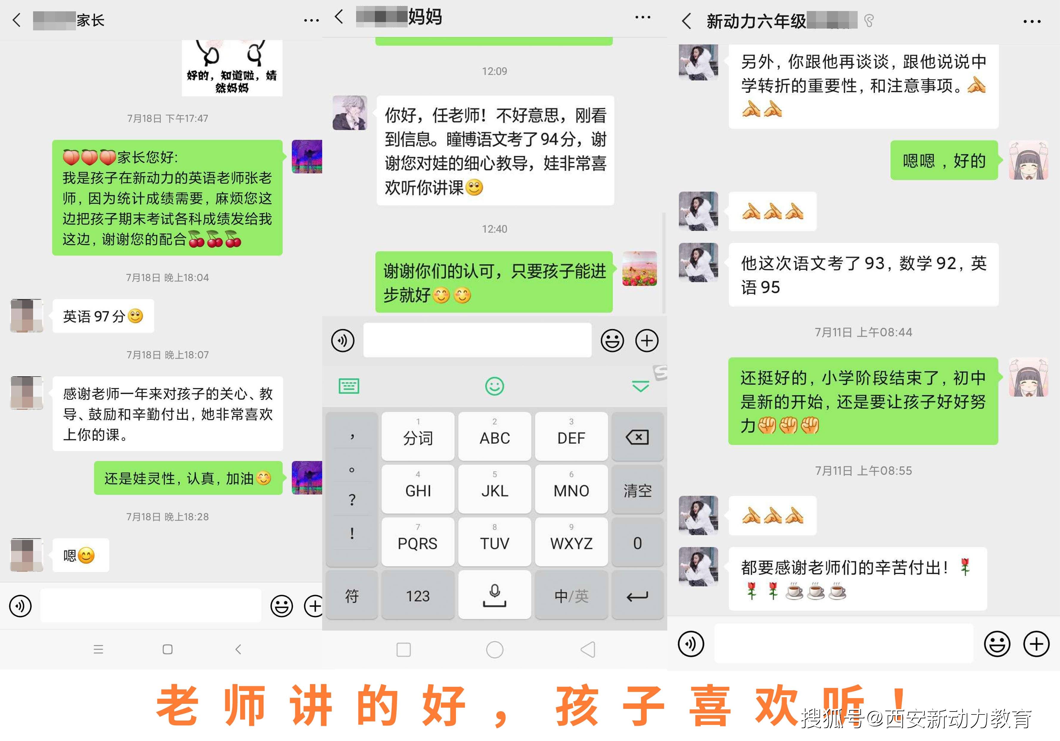 西安加盟店排行榜_西安放心早餐加盟电话_西安早餐加盟店排行榜(2)