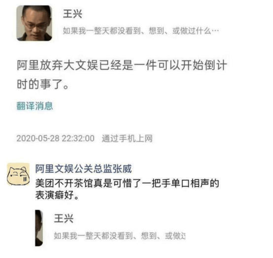 王兴|王兴终于动手了！支付大战即将爆发！