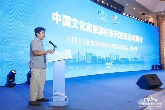 文化|魏小安张小可张北英李国都“2020中国文化和旅游好寄语”