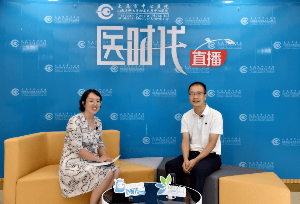 医时代直播|治疗痤疮，究竟该如何战“痘”到底？