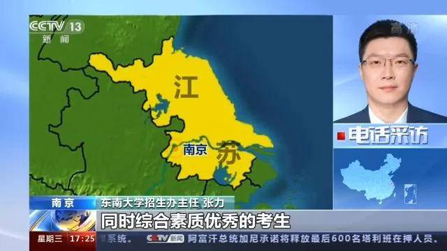 强基|集体声明：本周，全国36所试点开展“强基计划”的高校将举办校考。