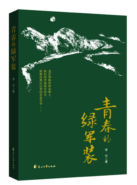 绿文小说排行_最怂的小说主角,父母被杀,忍了,被老婆绿了,又忍了!