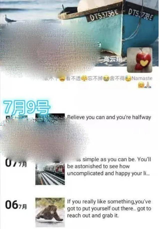 赴宴带小11岁鲜肉男,共回家疑同居,从原谅教主到