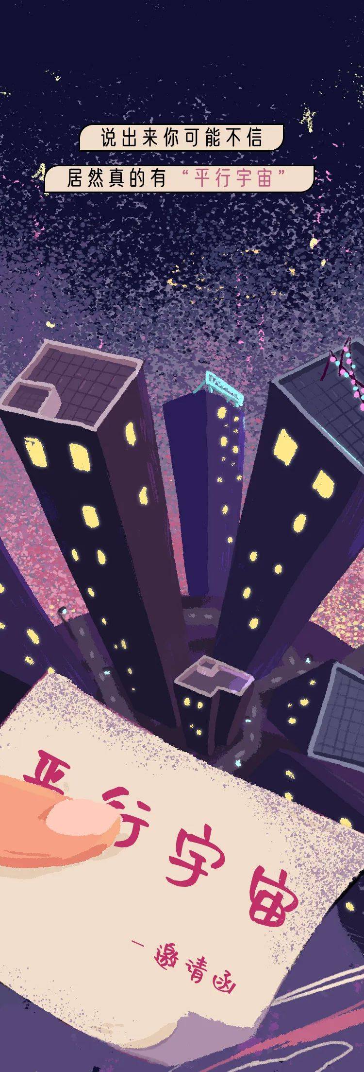 蜜桃|“平行宇宙女团”CJ出道!快来解锁你的跨次元本命酒!