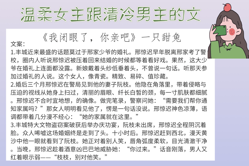 关于人口拐卖的书_拐卖儿童(3)