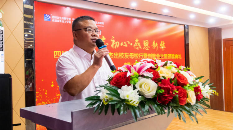 易佳丽|“不忘初心·感恩新华”第十二届荣誉校友母校行盛大举行