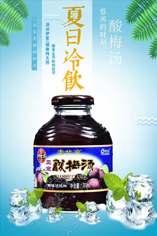 阿哥|九龙夺嫡的皇叔们结局如何，哪个是乾隆爷赏赐酸梅汤的