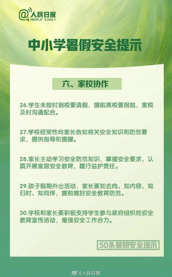 男童坐小黄鸭被吹向深海,被发现时头朝下一动不动! 男童坐小黄鸭被吹向深海,被发现时头朝下一动不动!