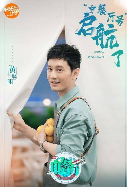 赵丽颖亮相发布会，被调侃像辣酱，黄晓明称洗