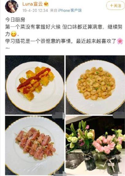 潘玮柏老婆卖“贤妻”人设崩塌，疑网络盗图被