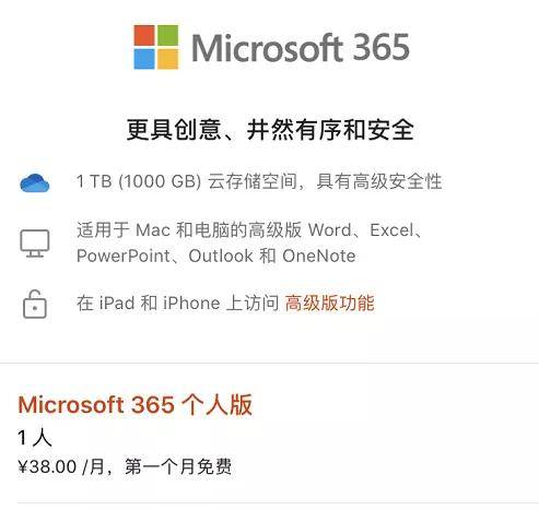 消息资讯|苹果App Store重复扣费，消费者被告知：超过60天无法退款