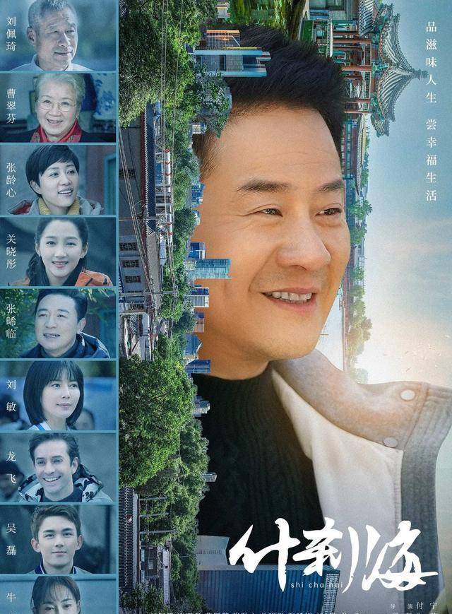 大家认为关晓彤出演的电视剧《什刹海》怎么样呢?