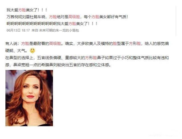 徐璐|瓜子脸、圆脸已经过时了，倪妮徐璐的方脸才是现在最流行的高级脸