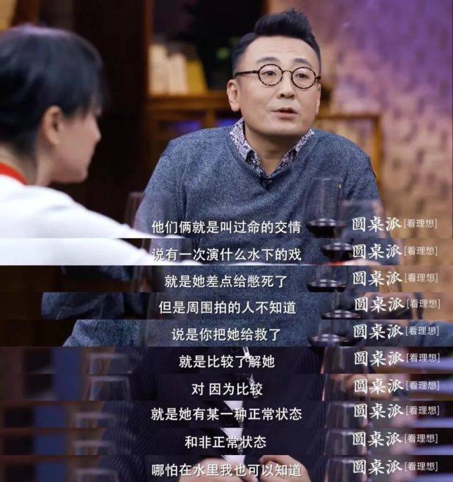 烟花|原创金城武为周迅点烟花太浪漫？她和陈坤才是全网意难平！