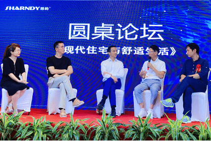 毛巾架|想的科技开业庆典暨想的电热毛巾架夏季新品发布会圆满举行