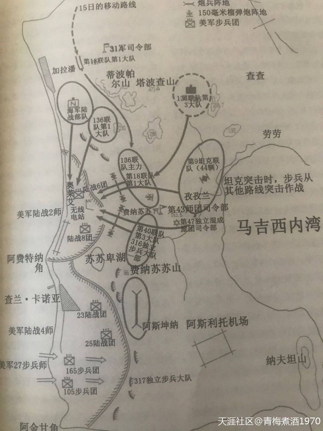 除上述人员装备,参谋本部还拟以驻扎在小巽他群岛的第四十六师团主力