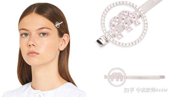 Chanel|「超限量隐藏版配件」是发夹，Chanel、Prada、LV?各大品牌都有出