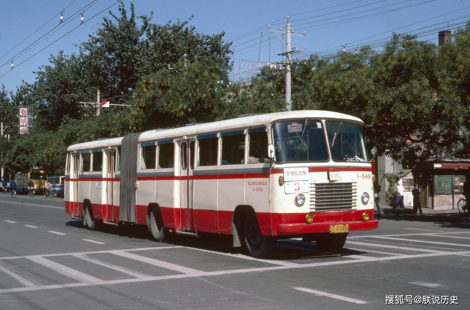 1983年的北京,罕见街拍老照片,这才是83年的生活