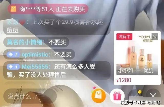 身价|22岁抖音董事长身价78亿，骗宝妈6.6万：成功是假的，骗你是真的