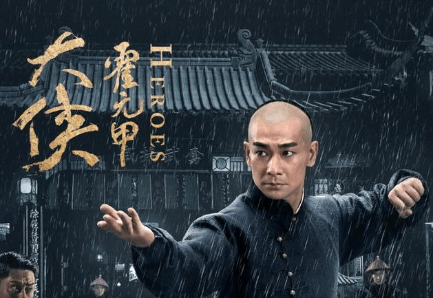 原创"这个霍元甲",或许是最接地气的一个,你同意否?