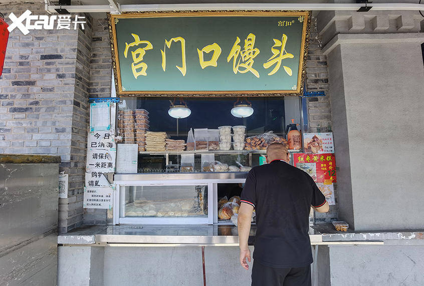 宫门口馒头不光是馒头出名,他家做的其他主食也很好吃,平日里来这儿买