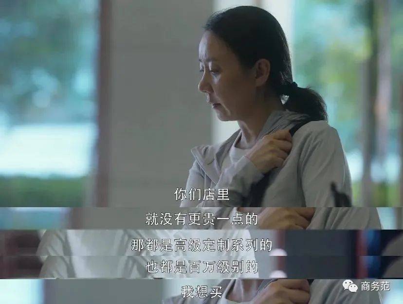 袋子|奢侈品店员揭秘：客人拎超市袋子买几百万表，老婆情人一起送