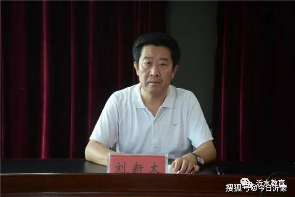 刘新太同志强调,普通高中招生工作涉及千家万户,社会关注度高,各学校